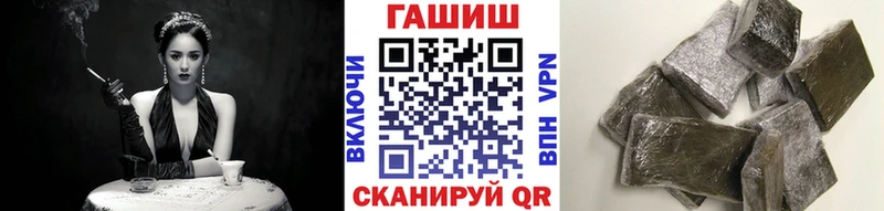 Продажа наркотиков Нязепетровск Каннабис  APVP  ГАШИШ  Меф мяу мяу 