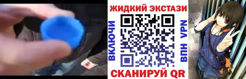 БУТИРАТ жидкий экстази Нязепетровск