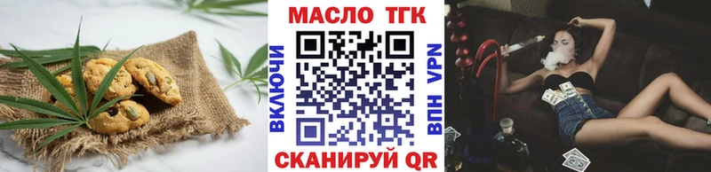 продажа наркотиков гидра ТОР Еда ТГК марихуана Нязепетровск