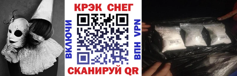 Cocaine FishScale  Нязепетровск 
