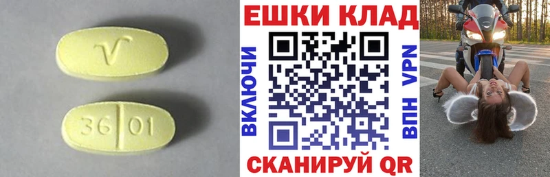 Экстази диски  MEGA ТОР  Нязепетровск  хочу наркоту 