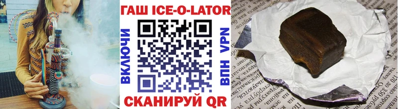 Гашиш 40% ТГК Нязепетровск