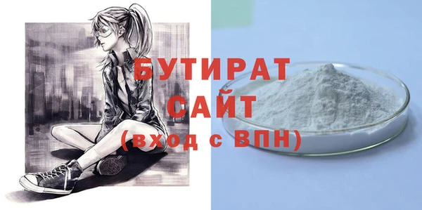 тгк Армянск