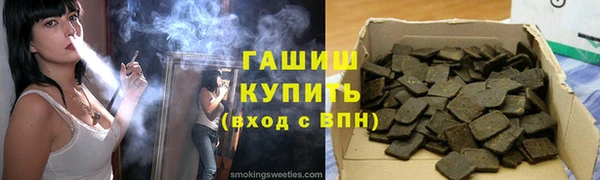 тгк Армянск