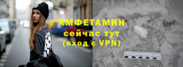 кристаллы Арсеньев