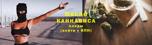 тгк Армянск