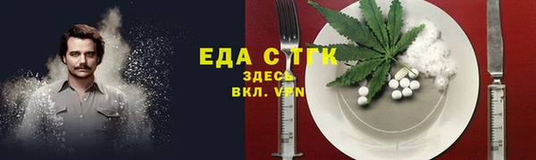каннабис Аркадак