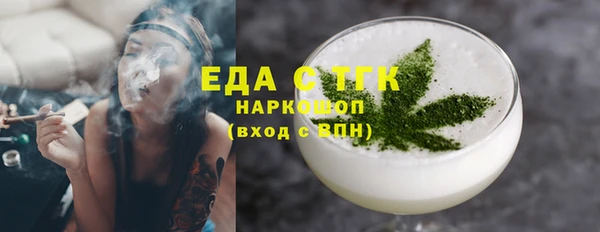 тгк Армянск