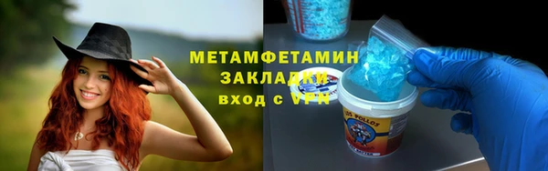 тгк Армянск