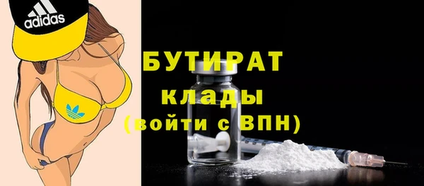 тгк Армянск