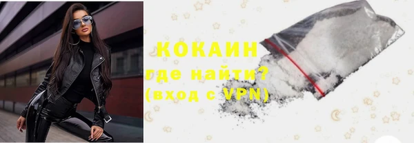 кристаллы Арсеньев