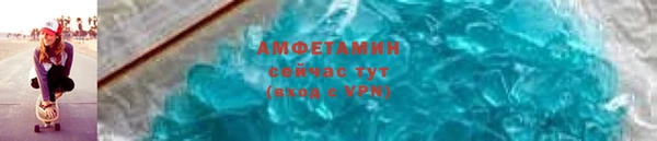 тгк Армянск
