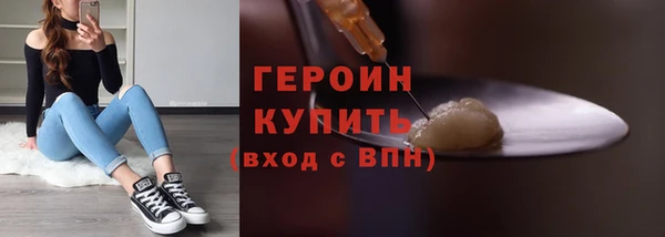 тгк Армянск