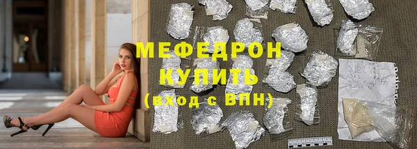 тгк Армянск