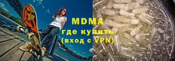 тгк Армянск