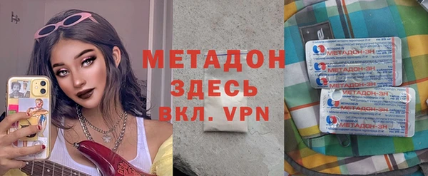тгк Армянск