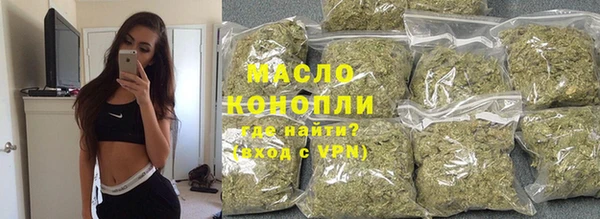 тгк Армянск
