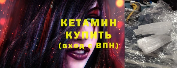 кристаллы Арсеньев