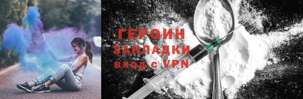 тгк Армянск