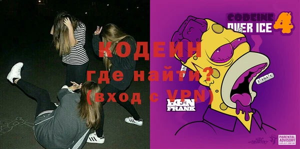 тгк Армянск