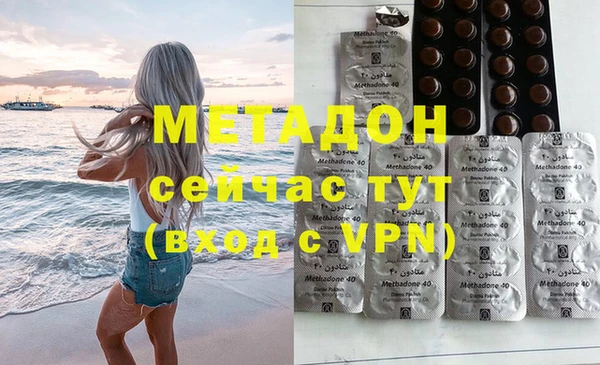 тгк Армянск