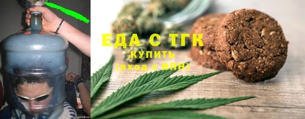 тгк Армянск