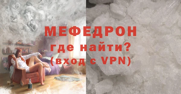 кристаллы Арсеньев