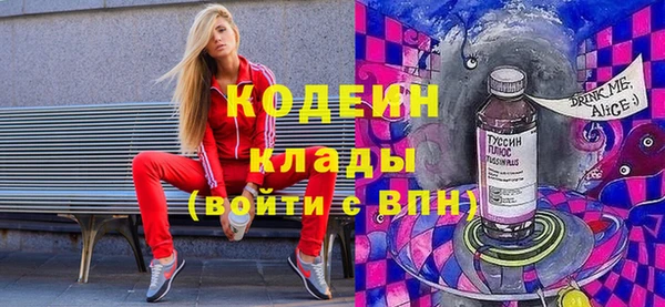 кристаллы Арсеньев