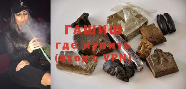 кристаллы Арсеньев