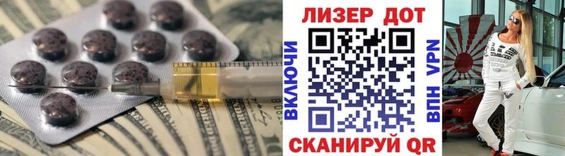 LSD-25 экстази ecstasy Нязепетровск