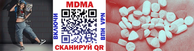 MEGA сайт  где купить наркотик  Нязепетровск  MDMA Molly 
