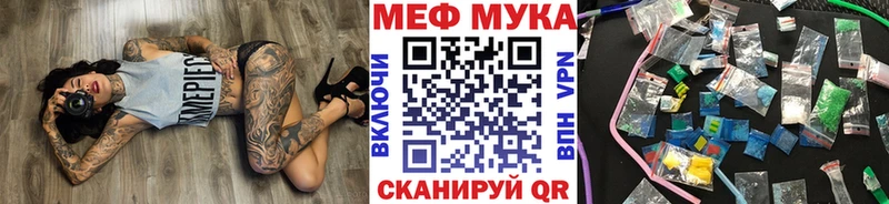 МЯУ-МЯУ mephedrone  Нязепетровск 