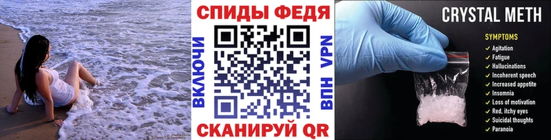 Метамфетамин Декстрометамфетамин 99.9% купить наркотики цена Нязепетровск